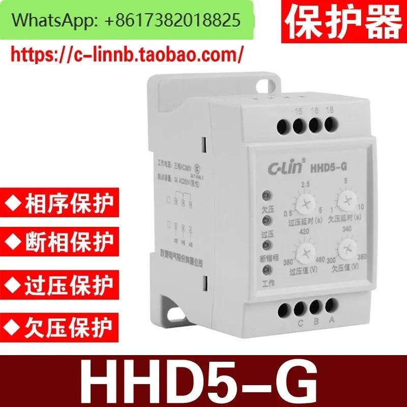 

Xinling brand HHD5-G HHD5-GSJ GSJ1 three-phase over-undervoltage phase-sequence protection relay AC380V
