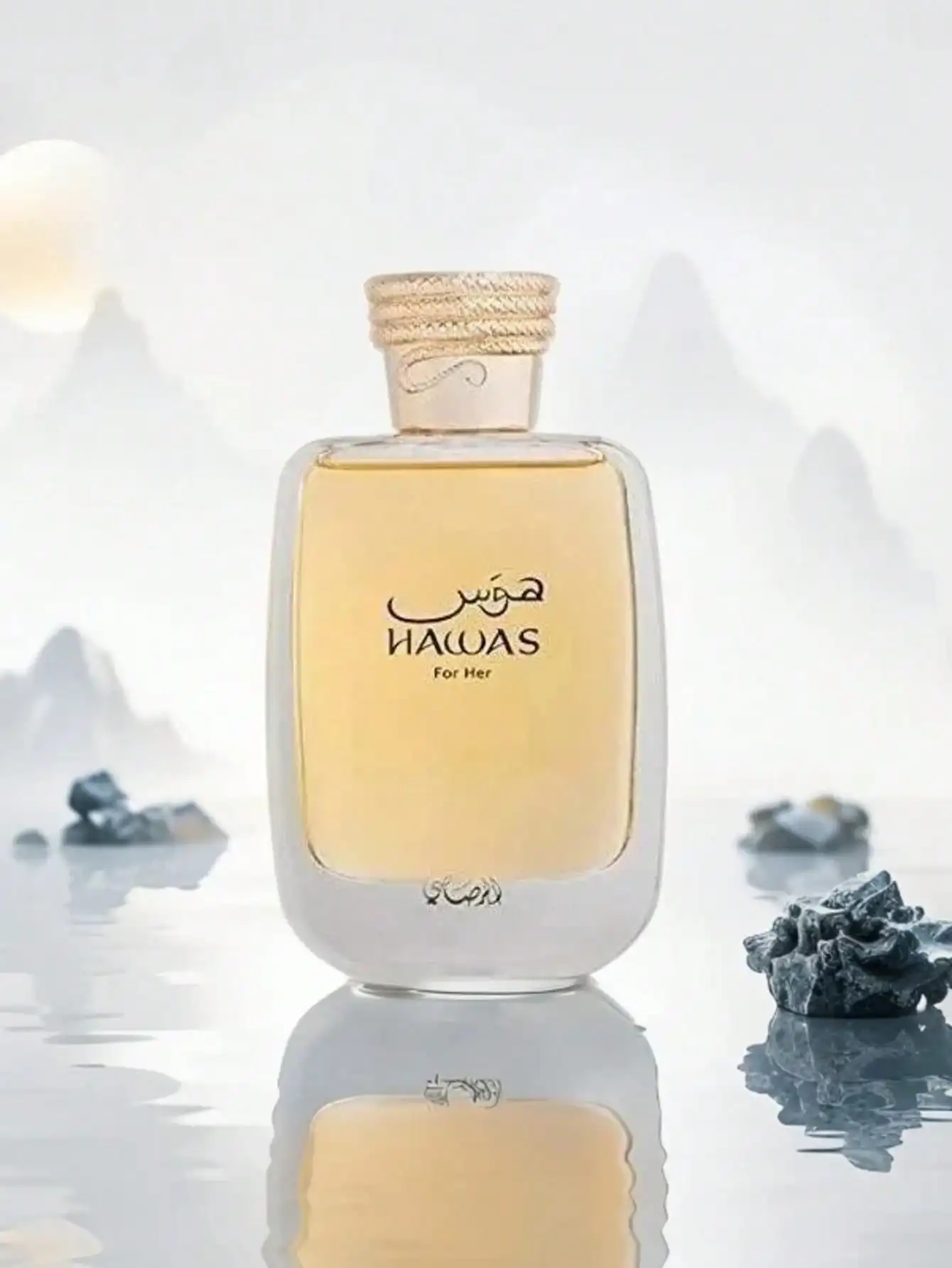 

Hawas Elixir Edp for Men 100ml It Is an Ideal Gift Choice (Birthday Presents)