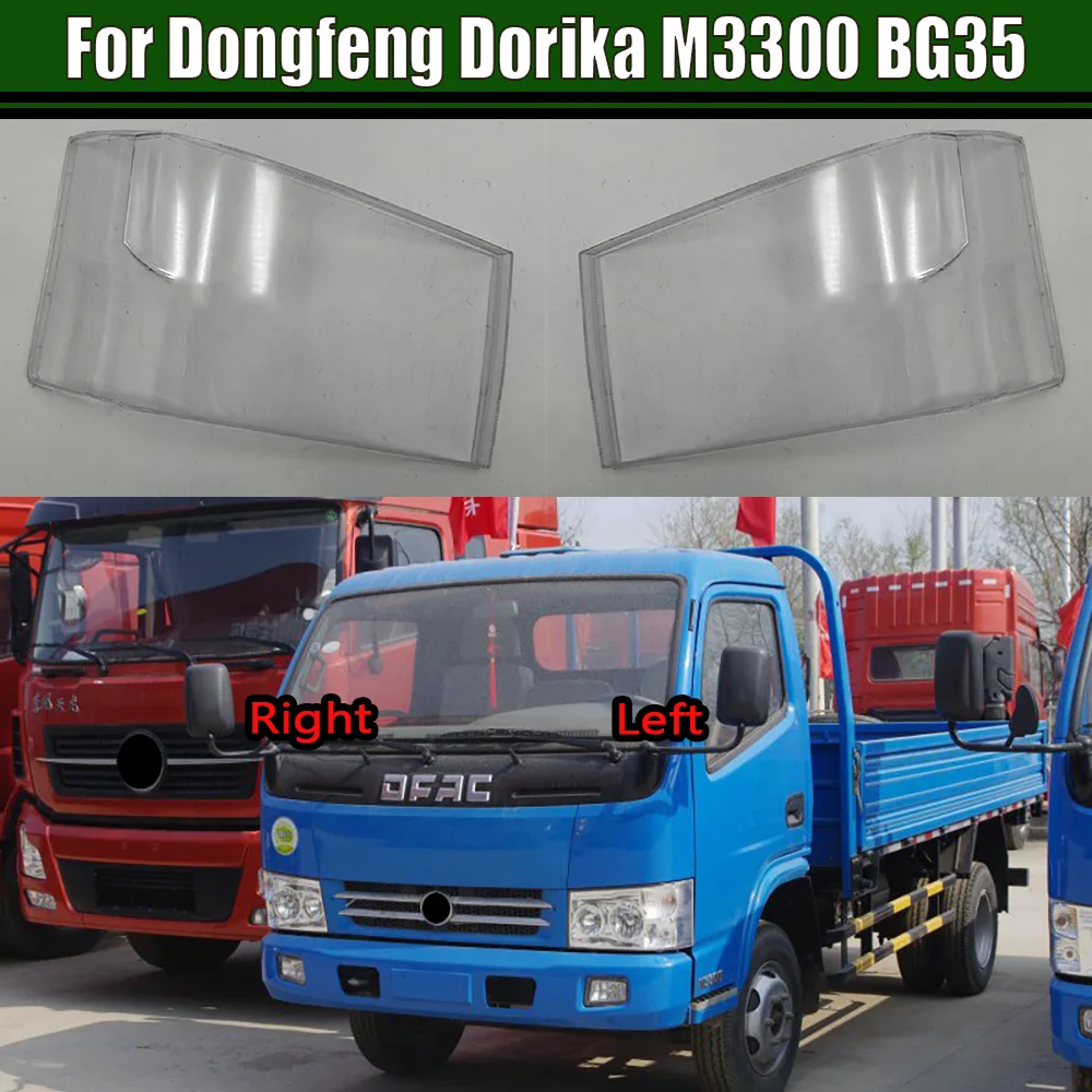 For Dongfeng Dorika M3300 BG35 Headlight Cover Transparent Headlamp Shell Lamp Shade Lens Replace Original Lampshade Plexiglass