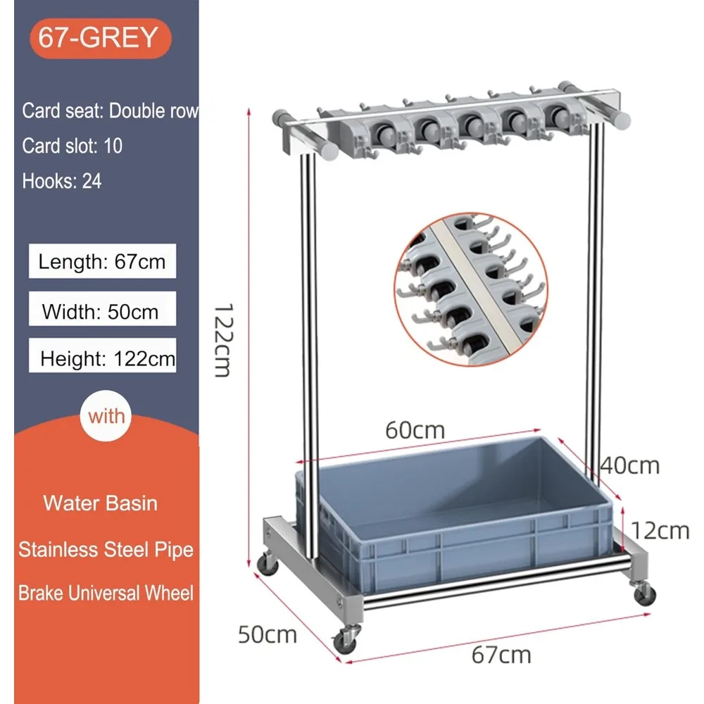 ممسحة أرضية وحامل مكنسة: منظم تخزين أدوات التنظيف المحمول للوازم