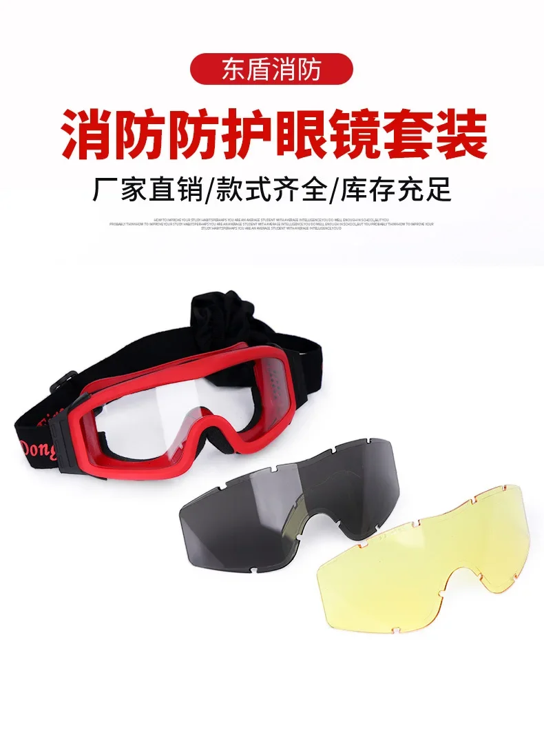 Emergency Rescue Goggleshigh Temperature Forest Anti-fireworks and Fog Insulation Firefighter Protective Glasses