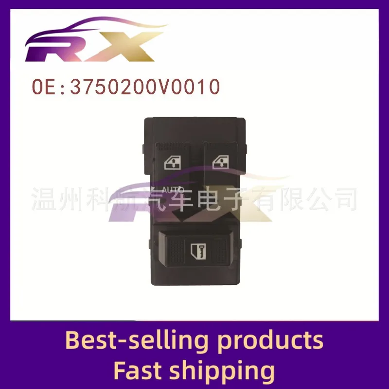 3750200V0010 Adapted to Jianghuai Ruifeng M3M5 window control button assembly Glass lift switch button