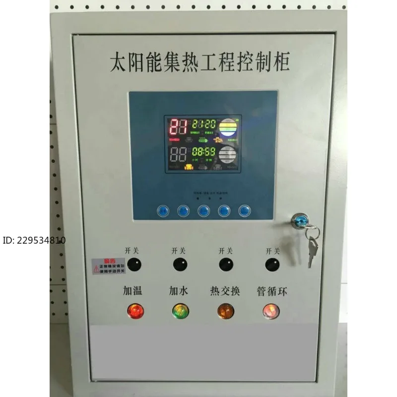 Solar water heating engineering control cabinet Thermal collection engineering control system 220V380V