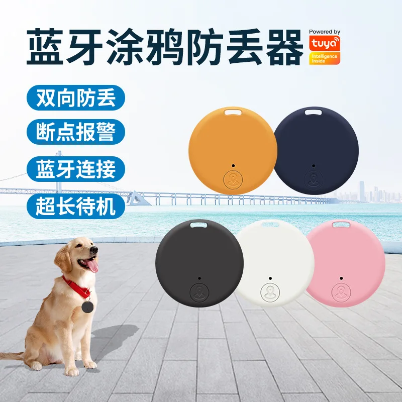 

2024 New Round Graffiti Bluetooth Loss Prevention Device Smart Home Bidirectional Search Bluetooth Loss Prevention Device