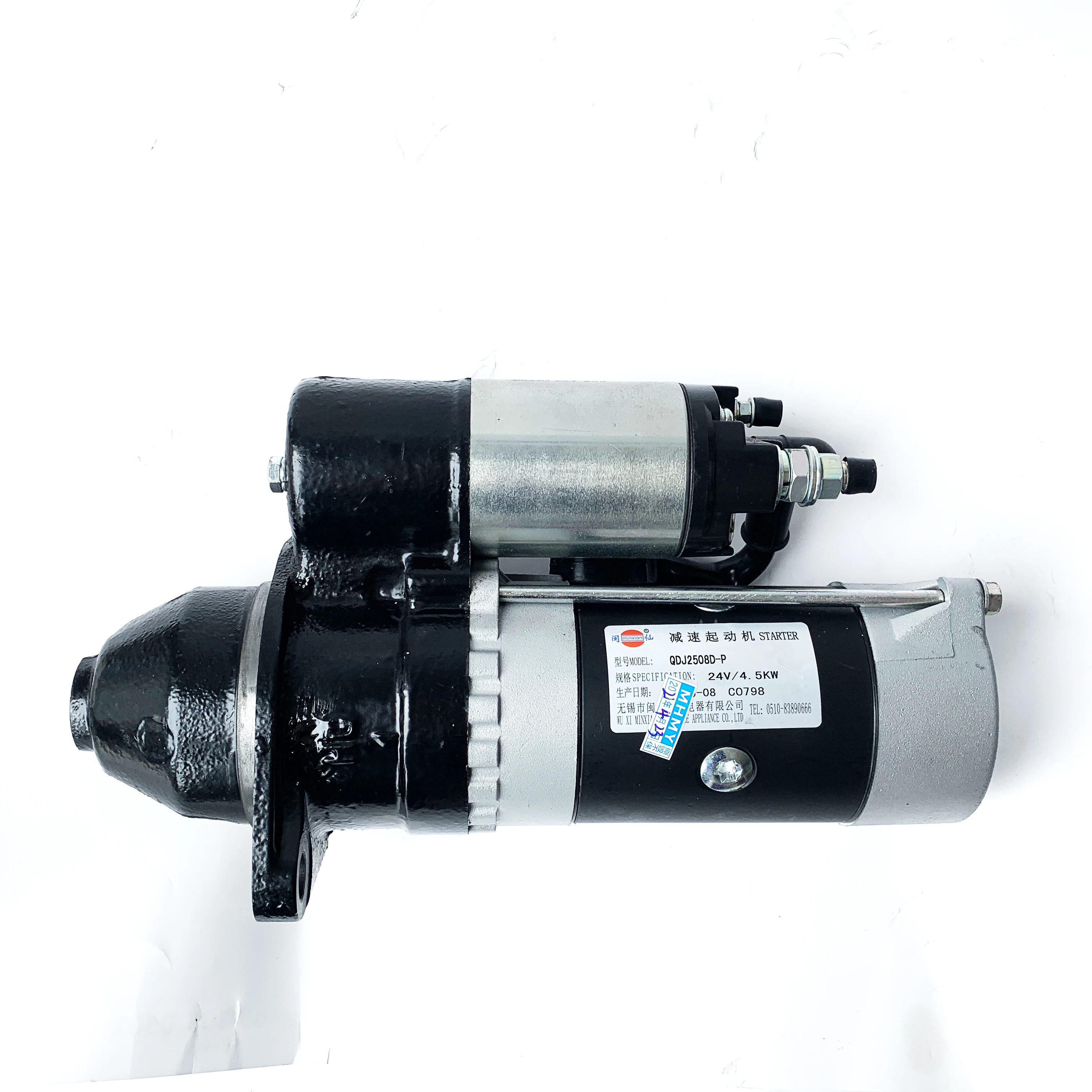 

Starter Motor JBH-S2437 QDJ2315D QDJ2501C QDJ2508D QDJ2508AT 495/4100/4102/4105