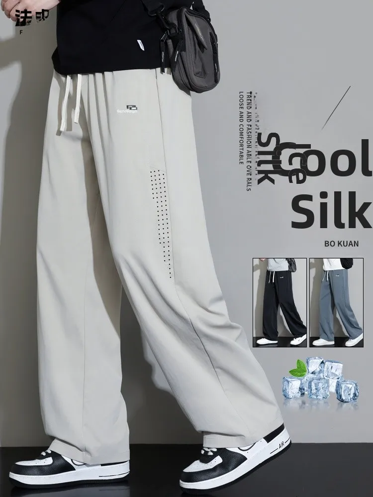 

Мужские летние тонкие свободные прямые повседневные брюки из ледяного шелка: легкие, с защитой от солнца, быстросохнущие, дышащие, струящиеся