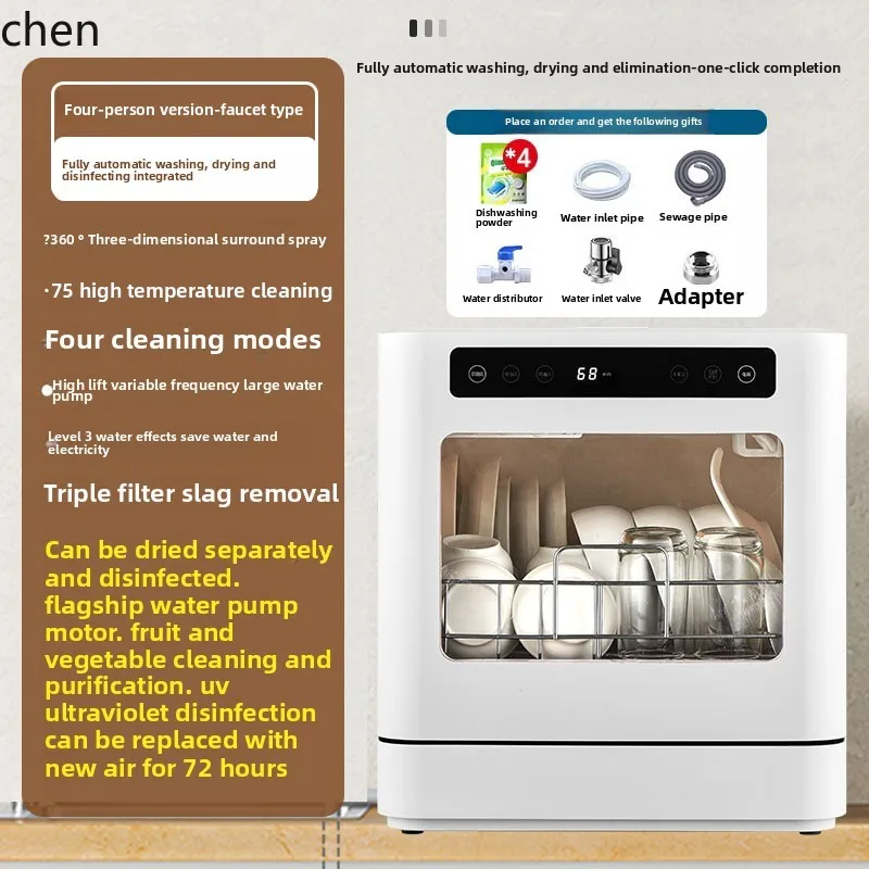 HTT ติดตั้งฟรี เครื่องล้างจานตั้งโต๊ะ อ่างล้างจานอัตโนมัติ เครื่องล้างจาน ประหยัดพลังงานและประหยัดน้ํา แข็งแรง