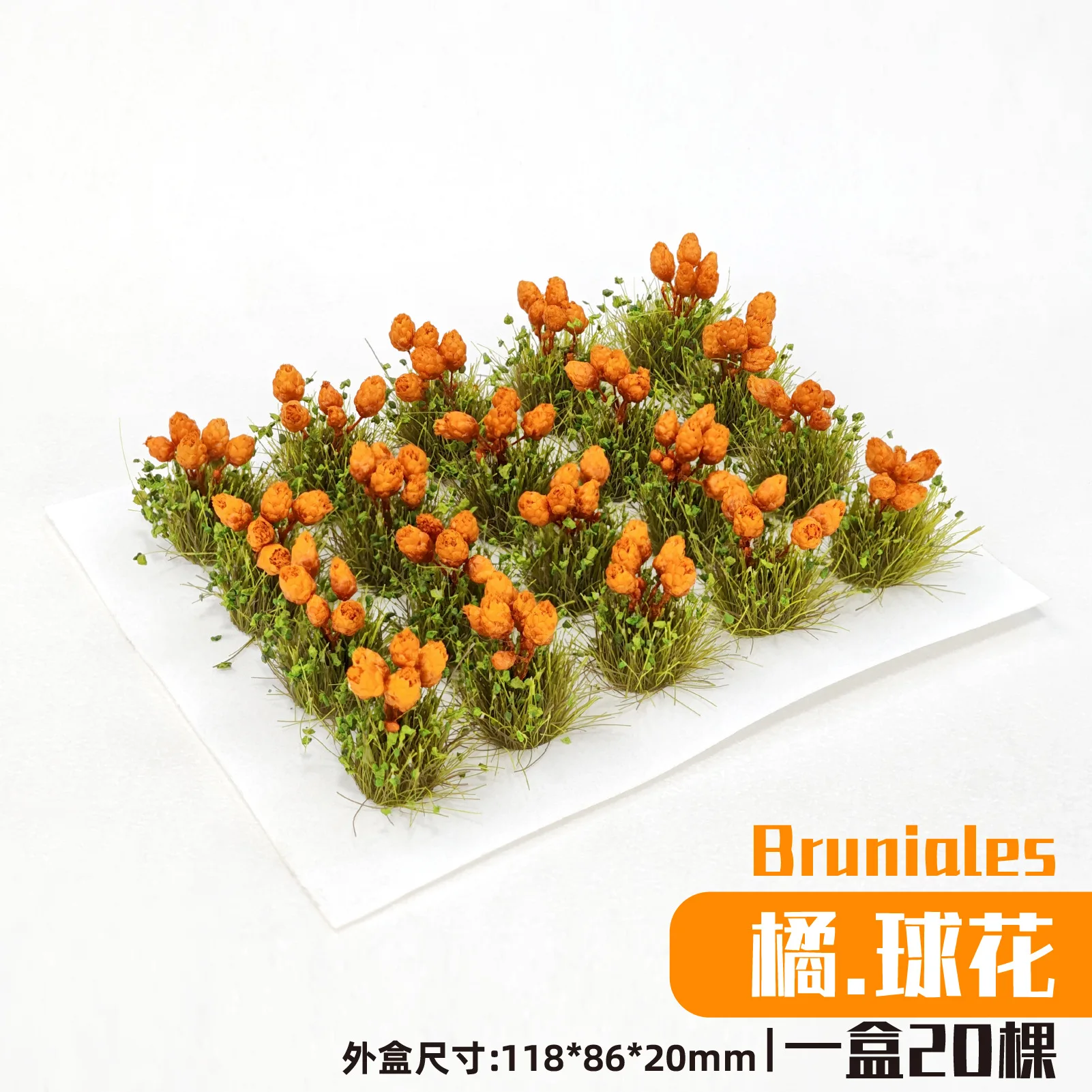 20 ピース/箱シミュレーションミニチュアフラワークラスター Diy モデル作成/砂テーブル風景/鉄道列車/庭の装飾/ジオラマ用