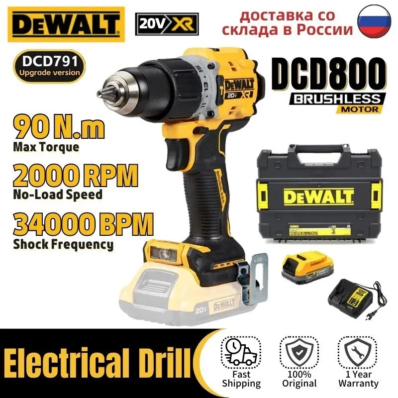 DeWalt DCD800 Brushless Compact Electric drill 20V Cordless Electric Screwdriver Drill Kit Rechargeable Lithium Power Tools