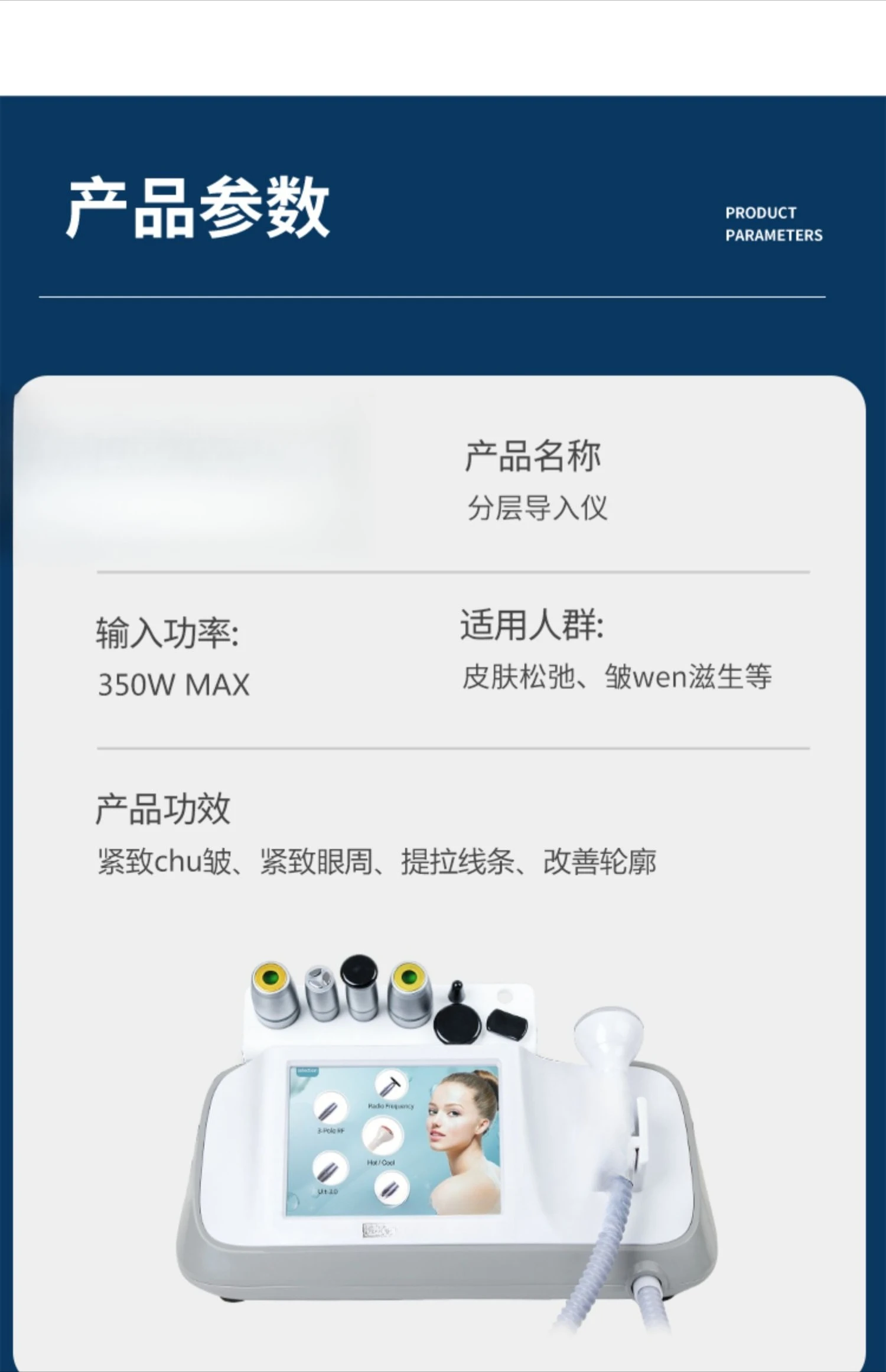 Strumento di bellezza Hot Lift Face Tightening Law Collo Rughe Introduzione Frequenza V Viso Occhio Periferico Domestico