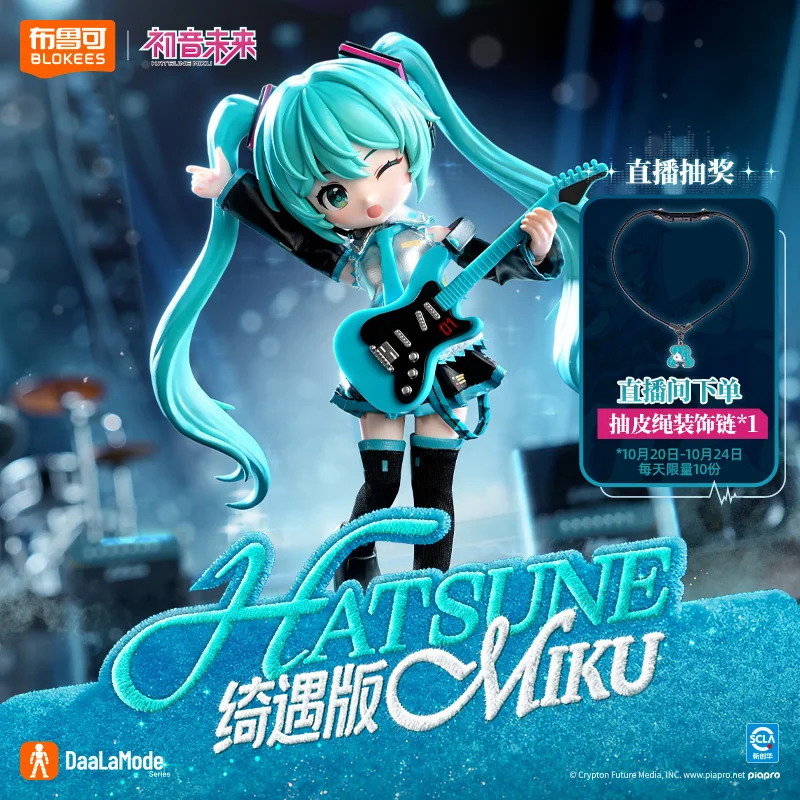 جديد 100% حقيقية Blokees Blockman Hatsune Miku الجمعية أنيمي نموذج لجسم طبعة سلسلة سطح المكتب حلية جمع اللعب