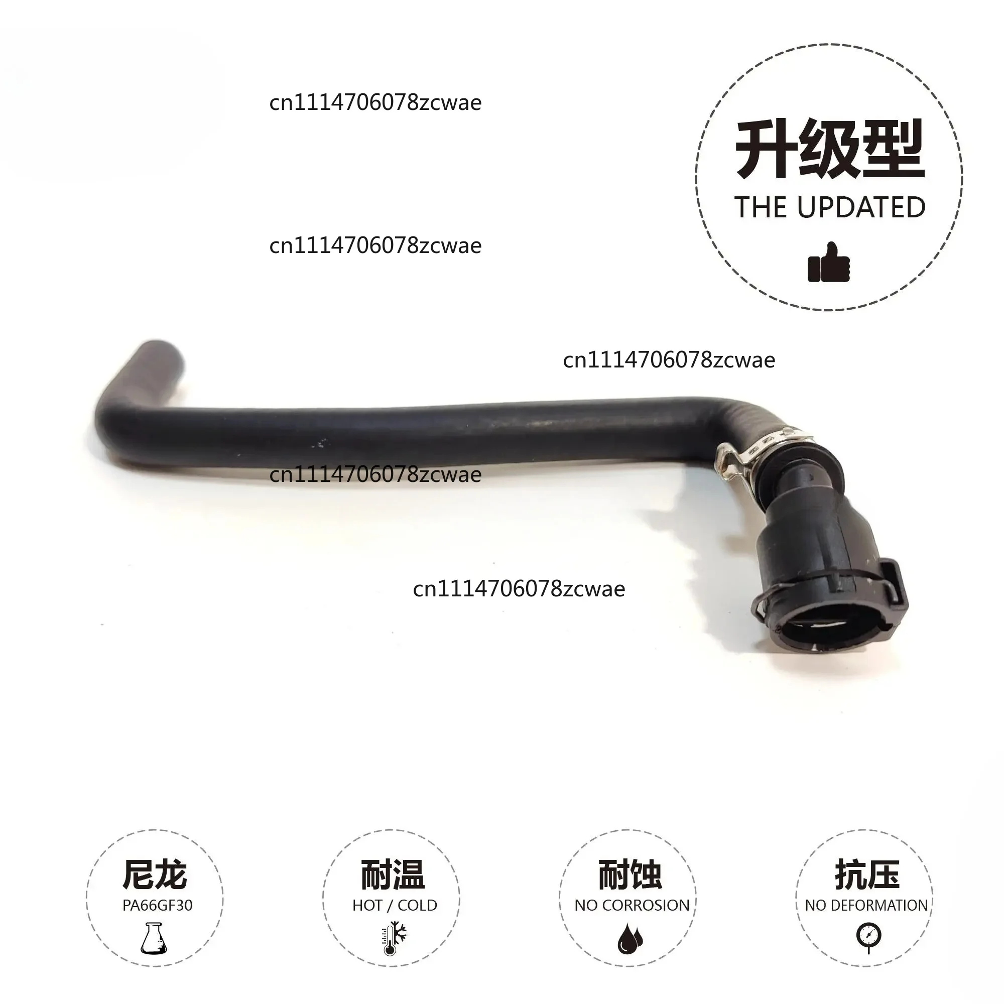 Suitable for BMW N13 n20 / 1234 Series F20 f35 f34 f32 LINK-LOCK Coolant Pipe Secondary Kettle Exhaust Pipe 17127596831