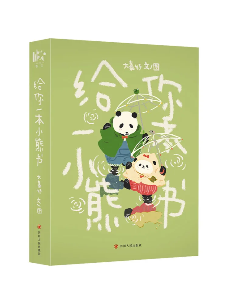 

Book-Winshare Here's a Little Bear For You