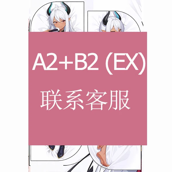 300ベルGioco Anime Dakimakura Hing Body Federa Cuscino Otaku Fodere per letto Natale