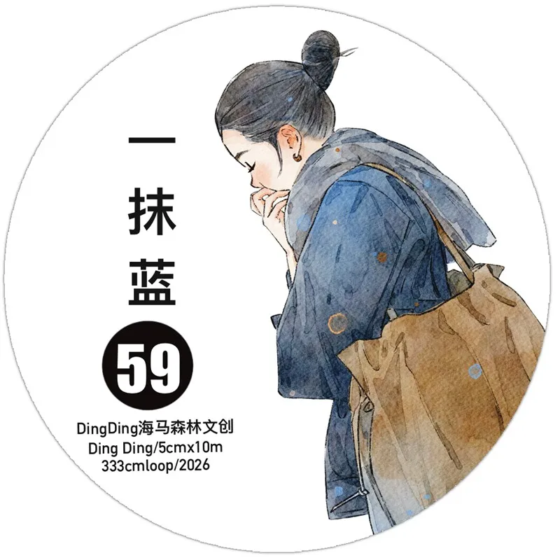 Blue Tint Ding Ding VOL 15 59#  Character Decorative Washi Stickers For Kids Journal Scrapbooking Diary Craft Stationery