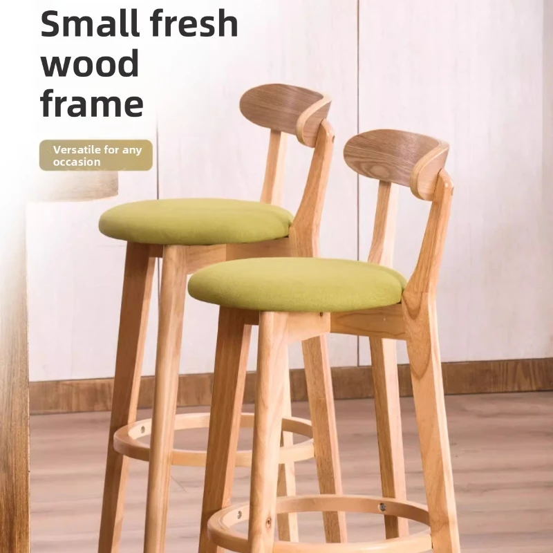 

Firm New Bar chair Solid wood high stool Stool Front desk bar chair Modern simple bar chair checkout page bar stool
