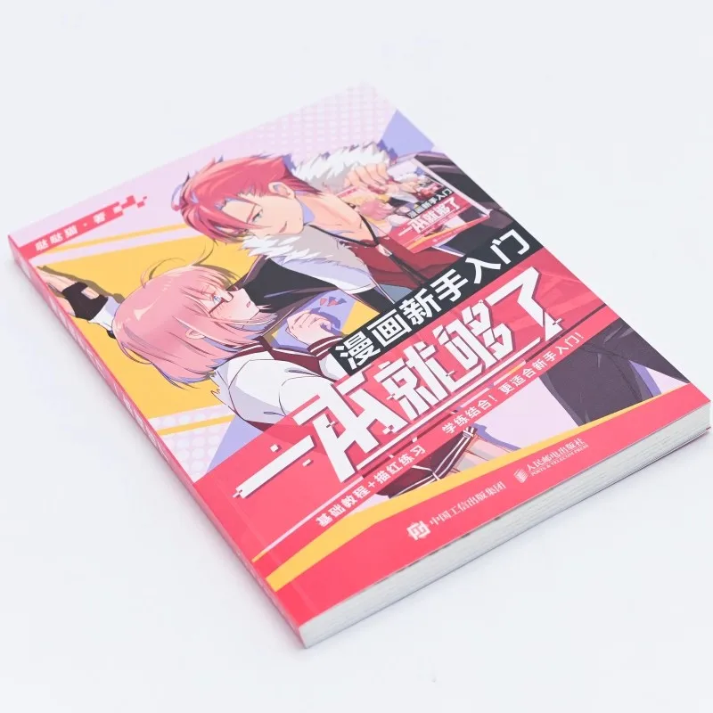 Manga Drawing Book for Beginners: Step-by-Step Guide to Drawing Anime Characters Learn Sketching, Poses & Expressions