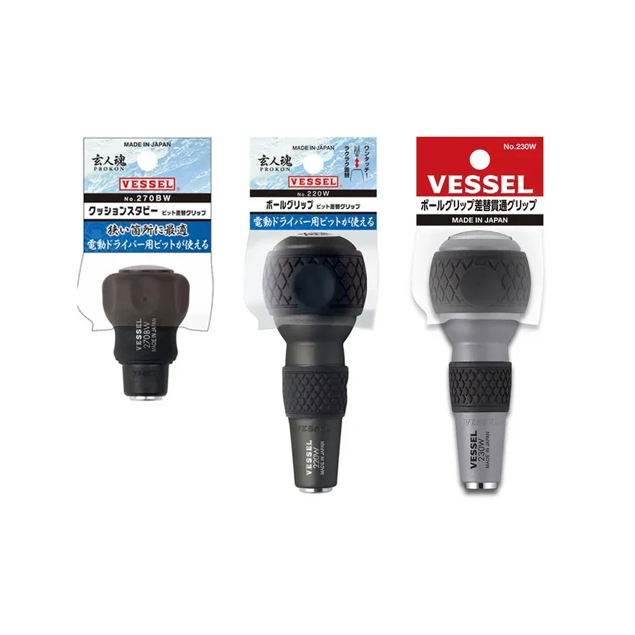 VESSEL 270BW 220W 230W قبضة كروية قبضة الاختراق الاحتياطية، نصائح مفك البراغي الاحتياطية مقبض الحفر أدوات يدوية يابانية