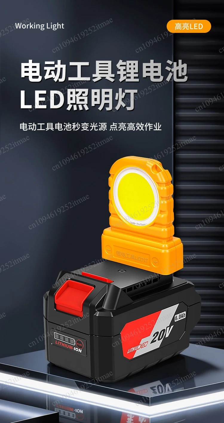 Multi-scene LED Emergency Light Universal Lithium Battery Interface
