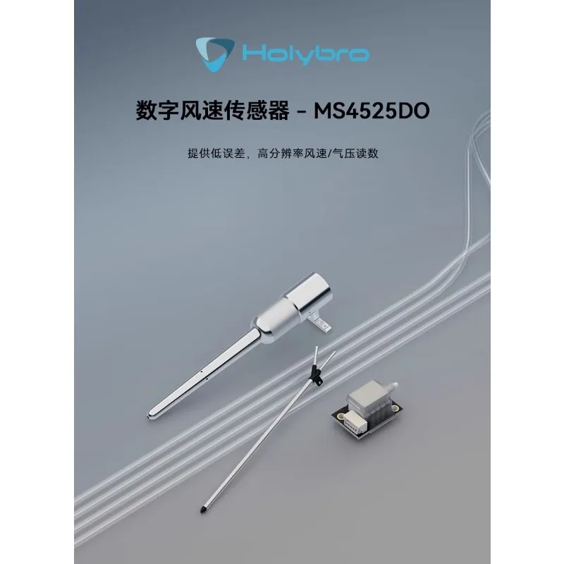 مستشعر السرعة الجوية الرقمي Holybro MS4525DO PIX PX4 pixhawk6C 6X PX32 مناسب للاستجابة الديناميكية عالية الدقة وواسعة النطاق