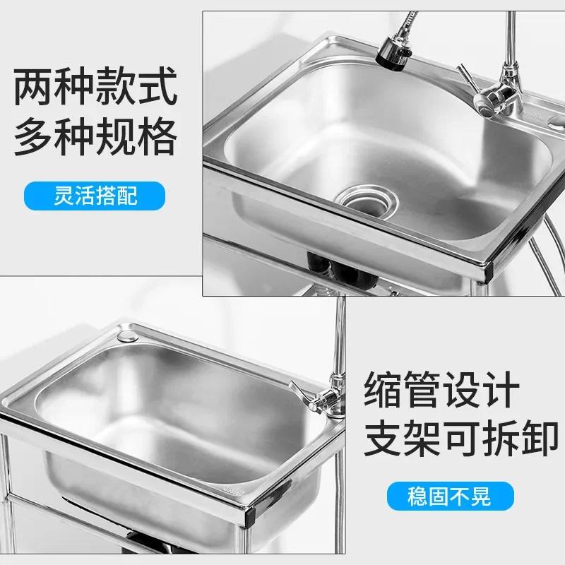 for Stainless Steel Kitchen Sink with Bracket Dishwasher Vegetable Basin Household Import and Export Style Factory Direct