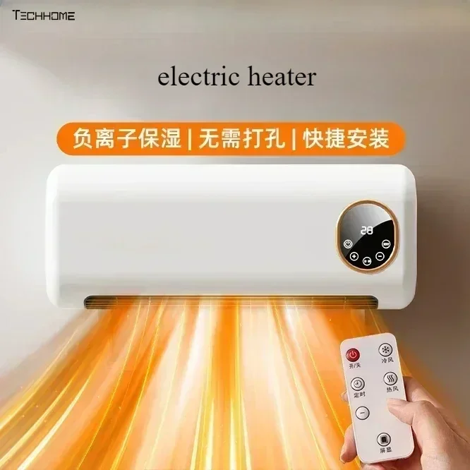 small  electric heater  wall-mounted Heater bathroom heater household energy-saving punch-free quick-heating new