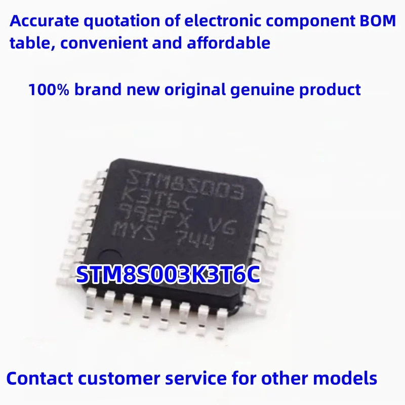 STM8S003K3T6C LQFP32 8-bit microcontroller MCU chip IC provides BOM allocation