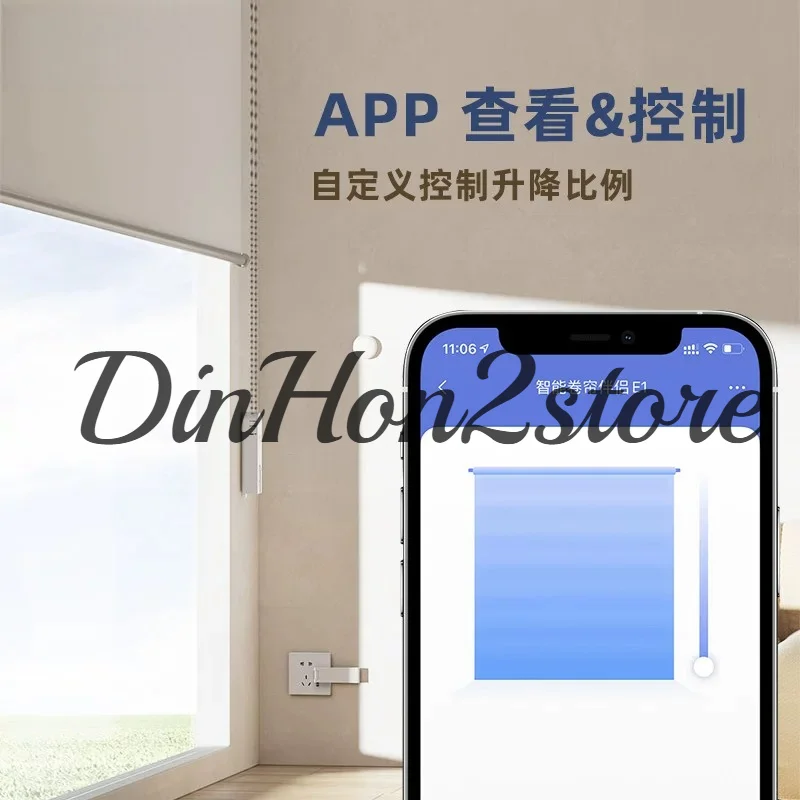 Roller significant other E1 automatic electric smart curtain