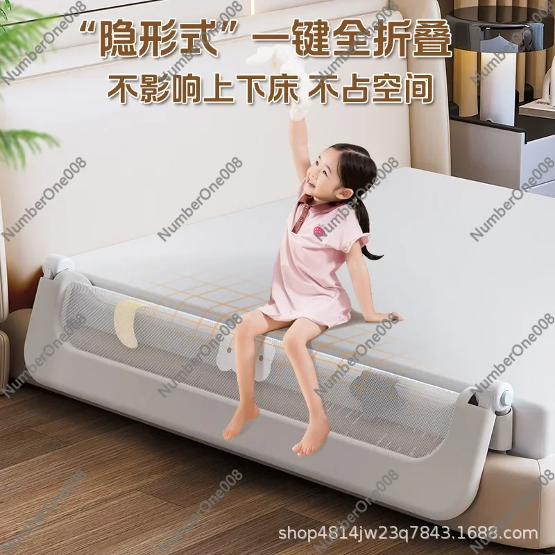 Baby Bed Fence Protective Grating Baby Anti-Drop Bedside Guard Travel Folding Children Convenient Bed Fence Side