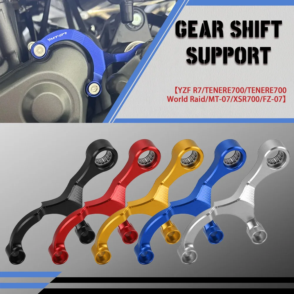 

Shift Stabilizer Gear Shift Support FOR YAMAHA MT 07 MT07 MT-07 FZ07 XSR700 TENERE 700 World Raid YZF R7 2015 - 2021 2022 2023