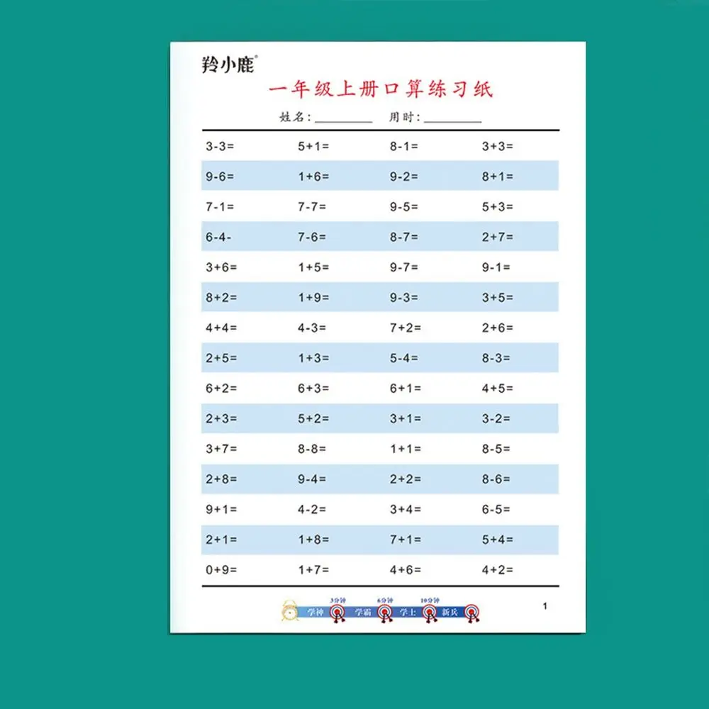 Learning Quick Calculation Handwritten Mathematics Workbook Math Exercise Book Math Training Books Arithmetic Exercise Book