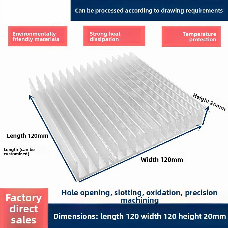 Heatsink for Huawei AX3 Pro Router, 120×120×20MM, Cooling Base, Electronic & Electrical Cooling Block
