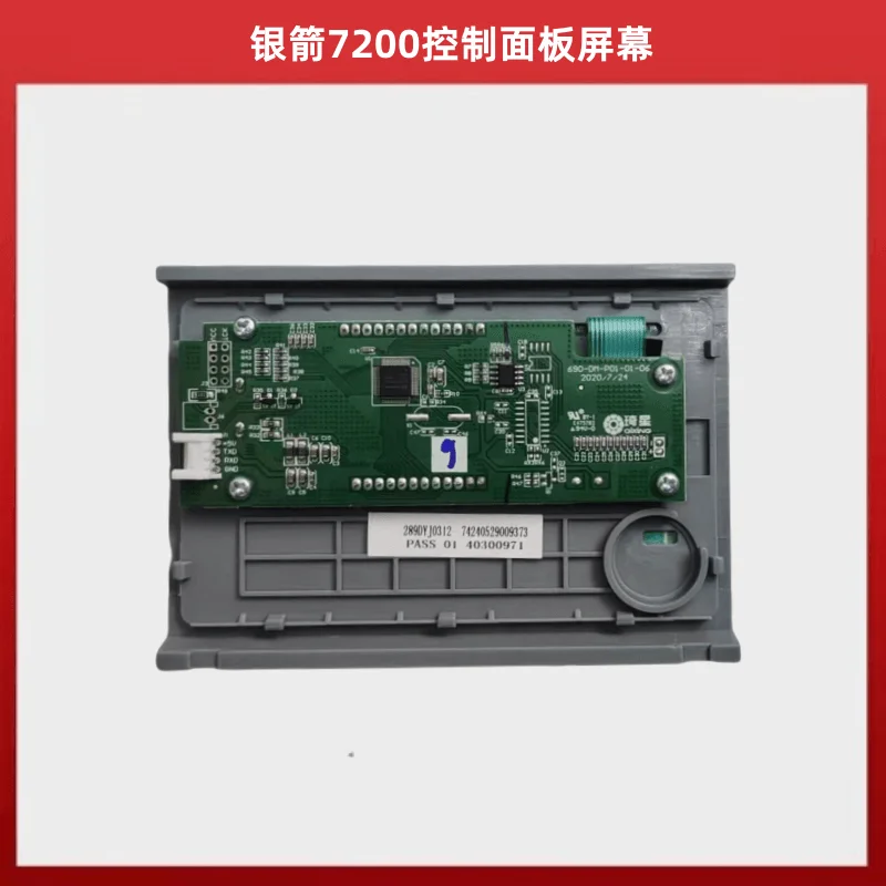 Silver Dl7200 Display Screen Controller Siruba Sewing Machine Computer lockstitch Operation Panel Keypad Screen