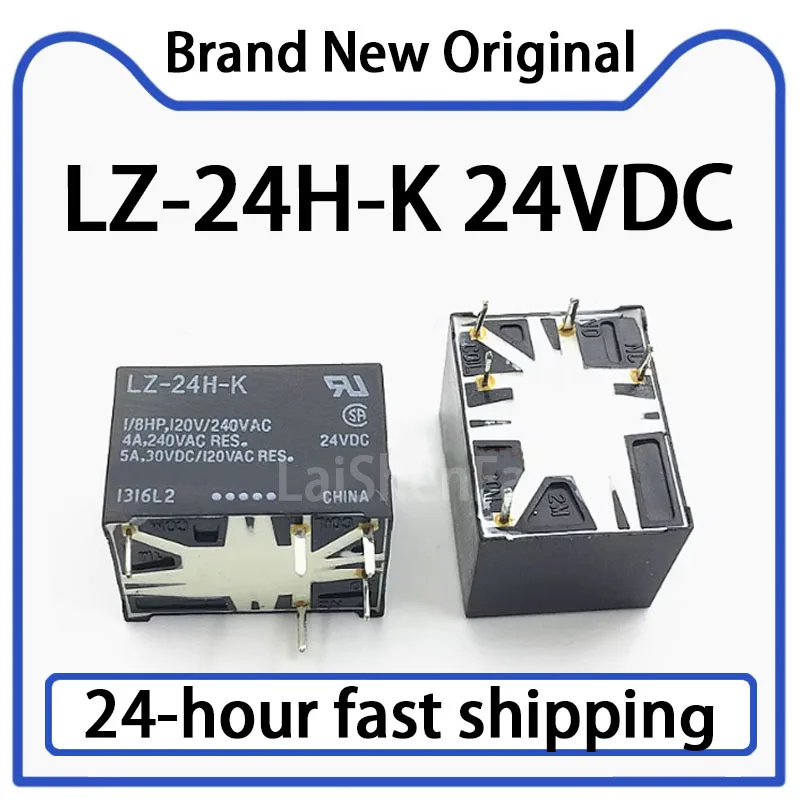 1PCS LZ-24H-K 24VDC…