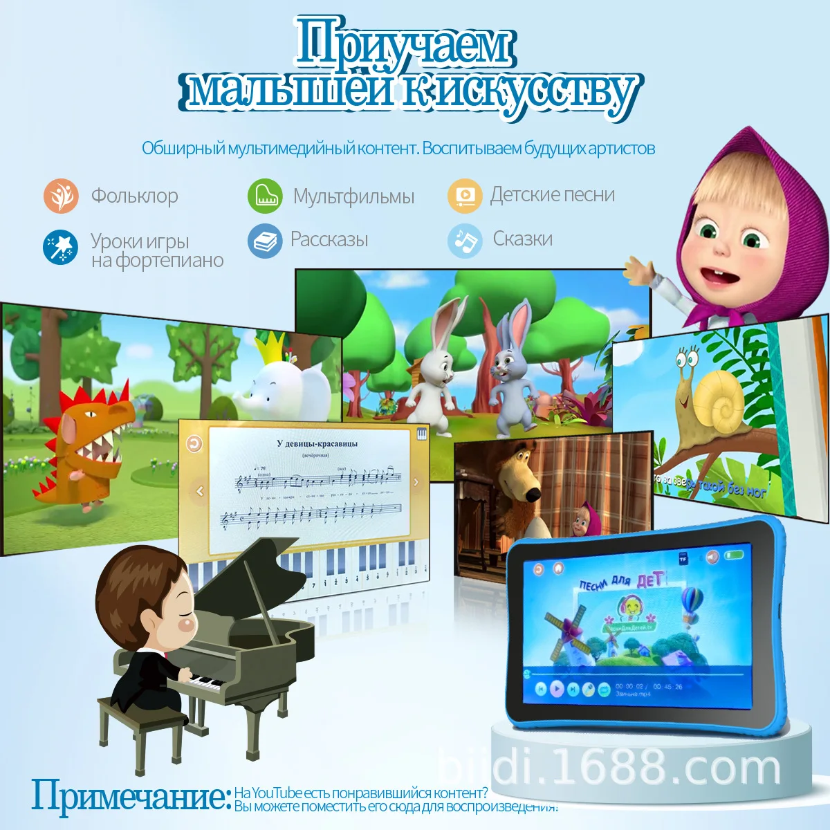 Russian children tablet computer early education machine point reading learning machine