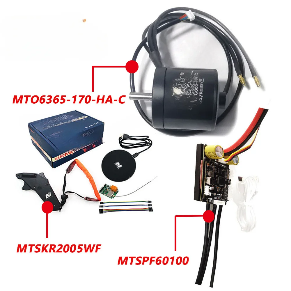 

6365 Motor Electrical Adjustment Remote Control Power Suit for Electric Skateboard Unmanned Vehicle Intelligent Robot
