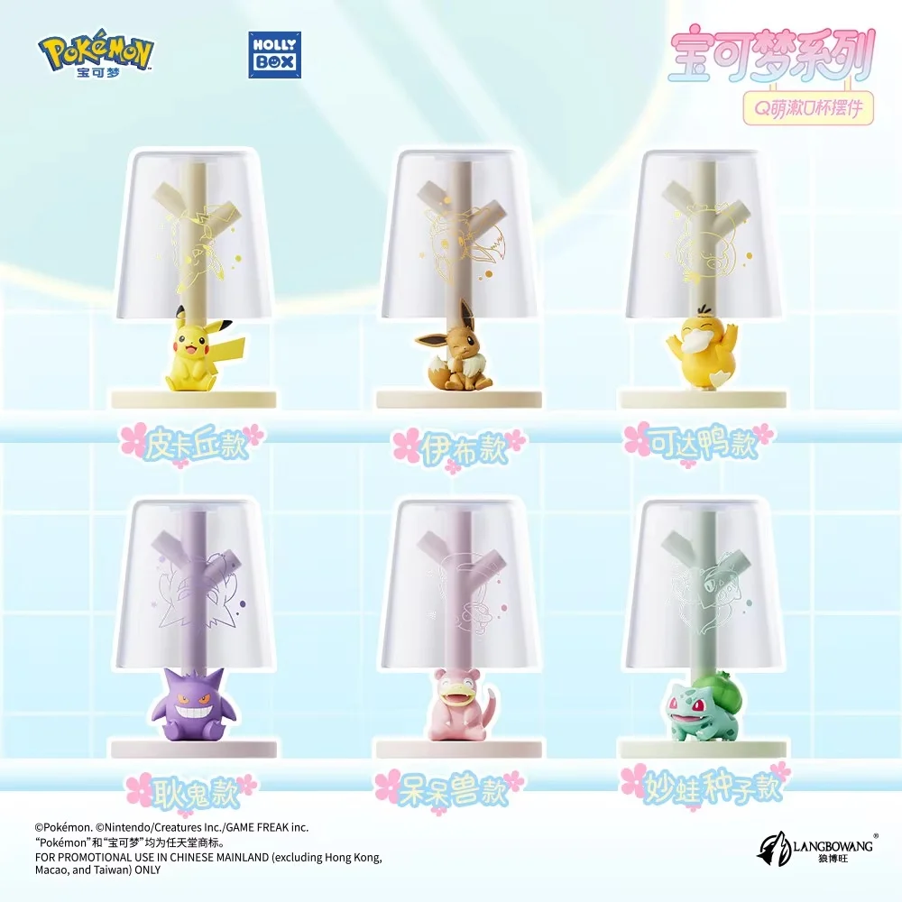 langbowang-holly-box-copo-de-enxague-pokemon-enfeite-copo-de-armazenamento-de-escova-de-dentes-com-desenho-animado-fofo-para-banheiro-decoracao-diaria-para-casa-presente