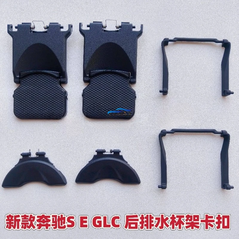 

1pc for Benz S400 E300 Rear Seat Beverage Holder GLC260 Armrest Box Tea Cup Frame Base