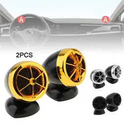 2pcs Universal 1200W 98dB Car Speaker Dome Tweeter Sound Vehicle Auto Music Stereo Modified Loud Speakers - 3 Color