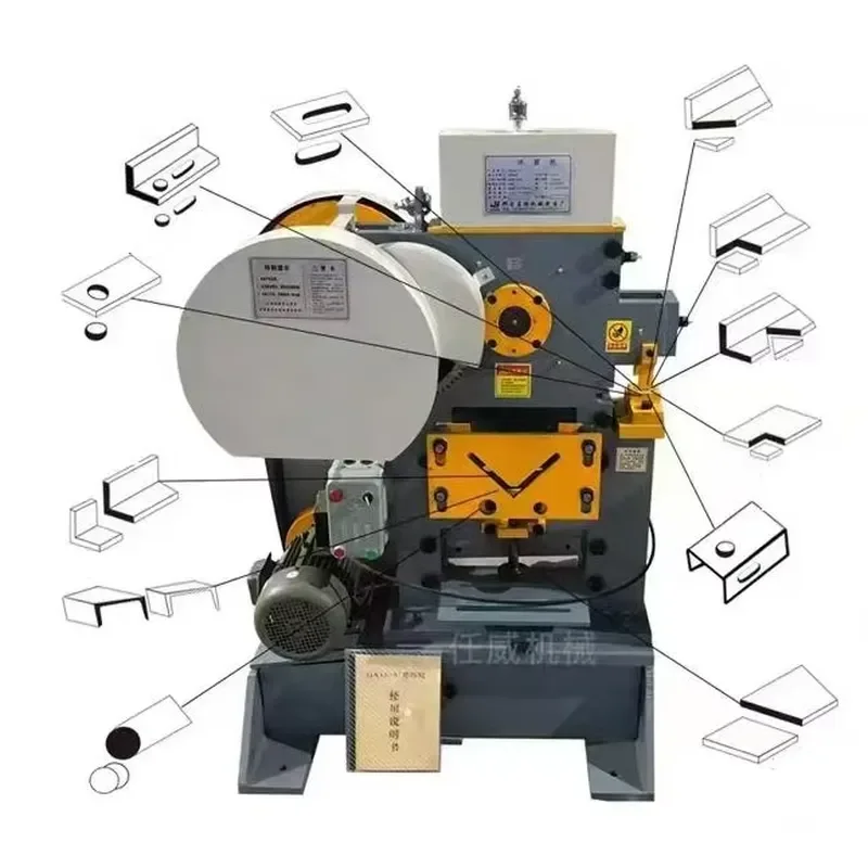 

Small Combined Punching and Shearing Machine for Round Steel, Angle Steel, Channel Steel