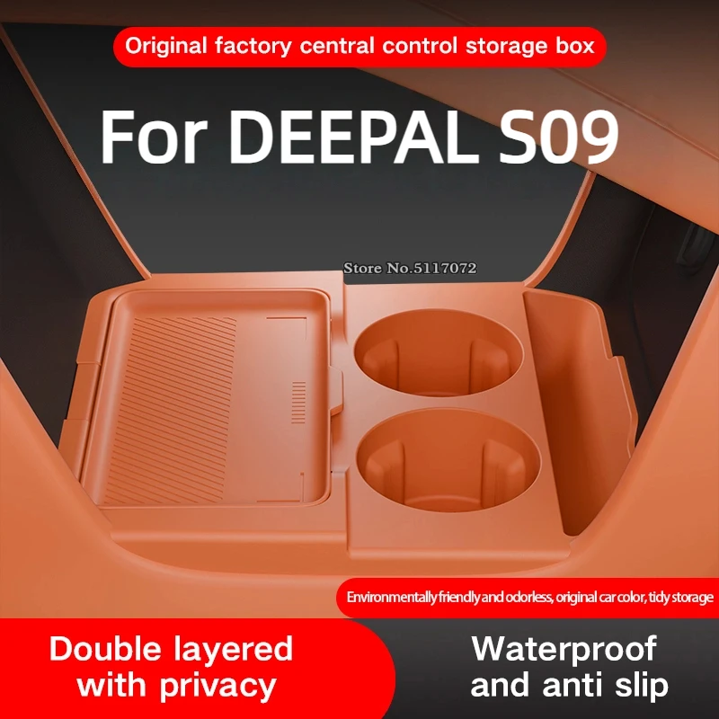 

Для DEEPAL S09 силиконовый ящик для хранения, центральная консоль, модификация слоев, специальный органайзер для аксессуаров для салона автомобиля