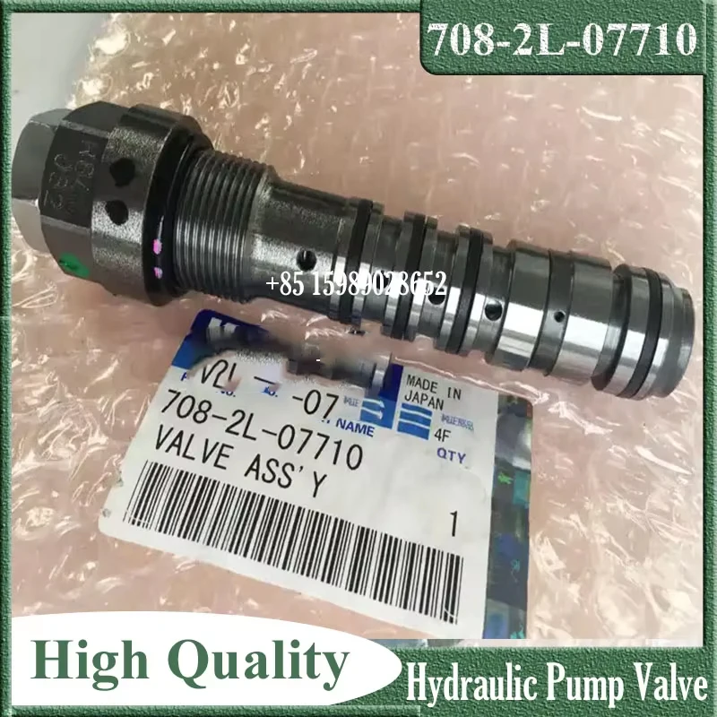 

708-2L-07710 Главный гидравлический предохранительный клапан 7082L07710 для деталей экскаватора PC200-8 PC220-8 PC-8