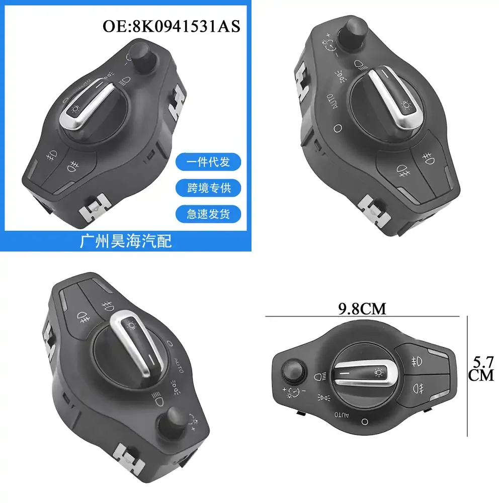 

8K0941531AS для Audi A4 B8 S4 Q5 2009-2014, переключатель фар, управление передними фарами, автомобильный переключатель освещения
