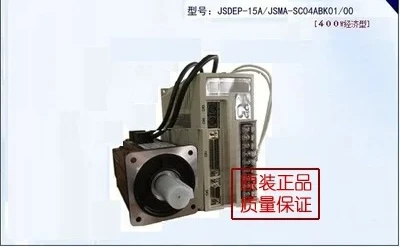 

Original EYD 400W set JSDEP-15A+JSMA-SC04ABK00/PUC04ABK (including accessories)