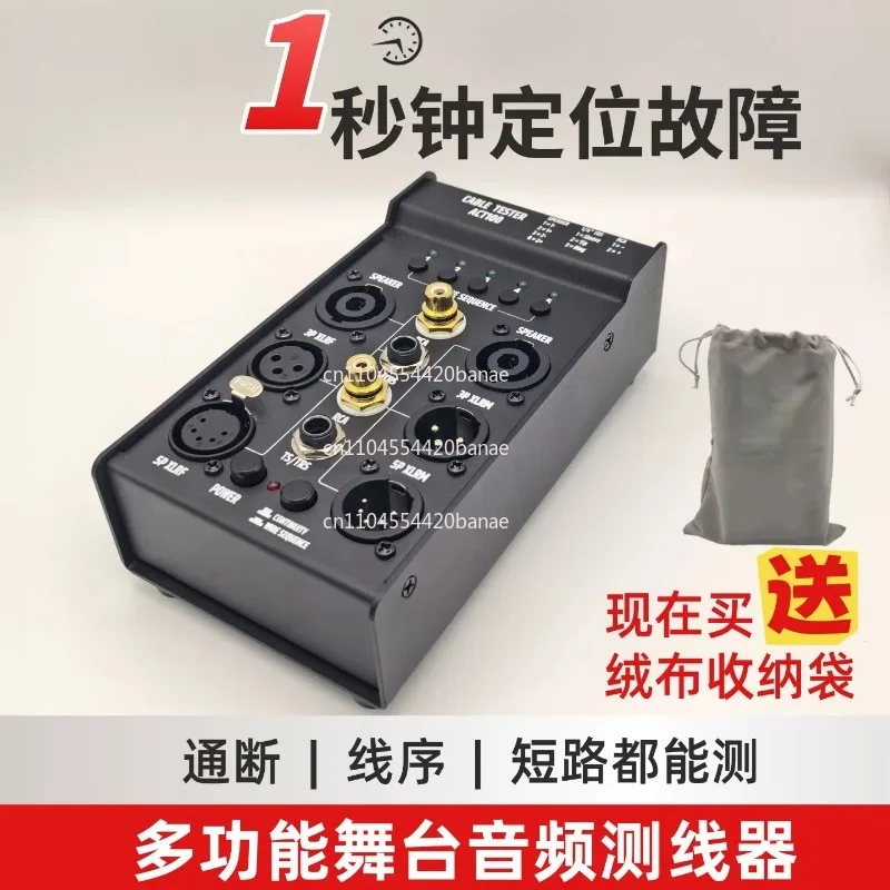 Stage multi-function audio line meter, light signal Xanon line meter, stage audio line conduction detection