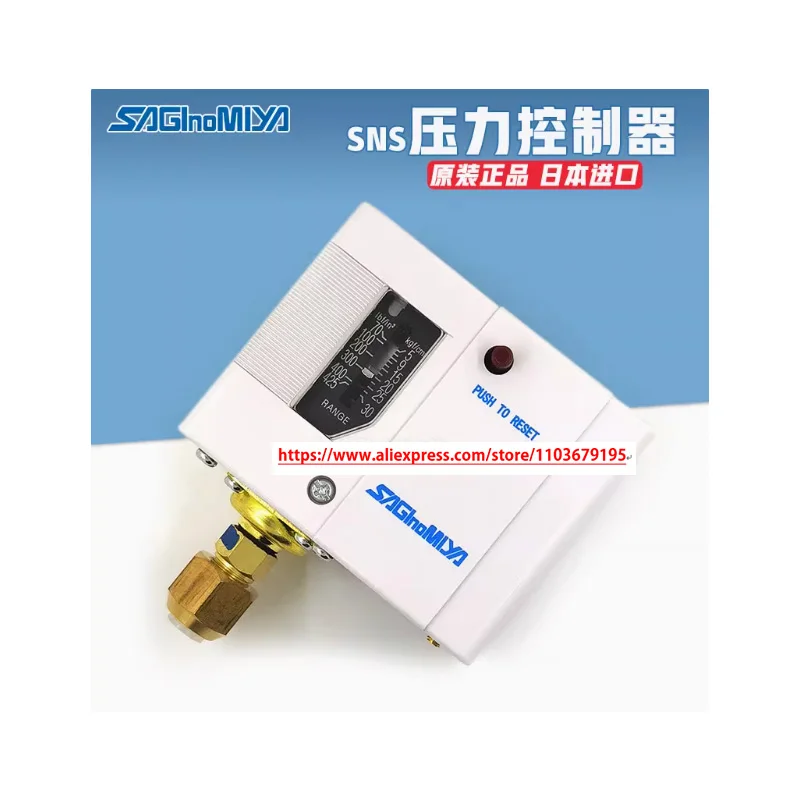 Original Japan saginomiya Automatic Pressure Switch Controller Relay SNS-C101X SNS-C102X SNS-C103X SNS-C106X