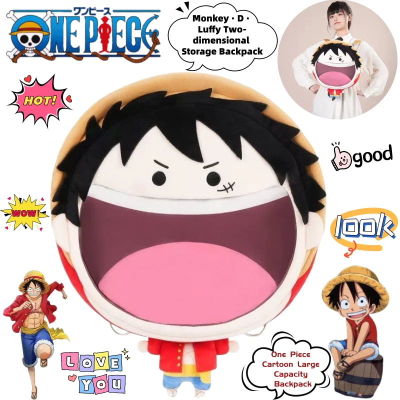 

One Piece Monkey ·D·Luffy Secondary Animation Peripheral Storage Backpack Creative Cartoon Large Capacity Backpack Holiday Gift