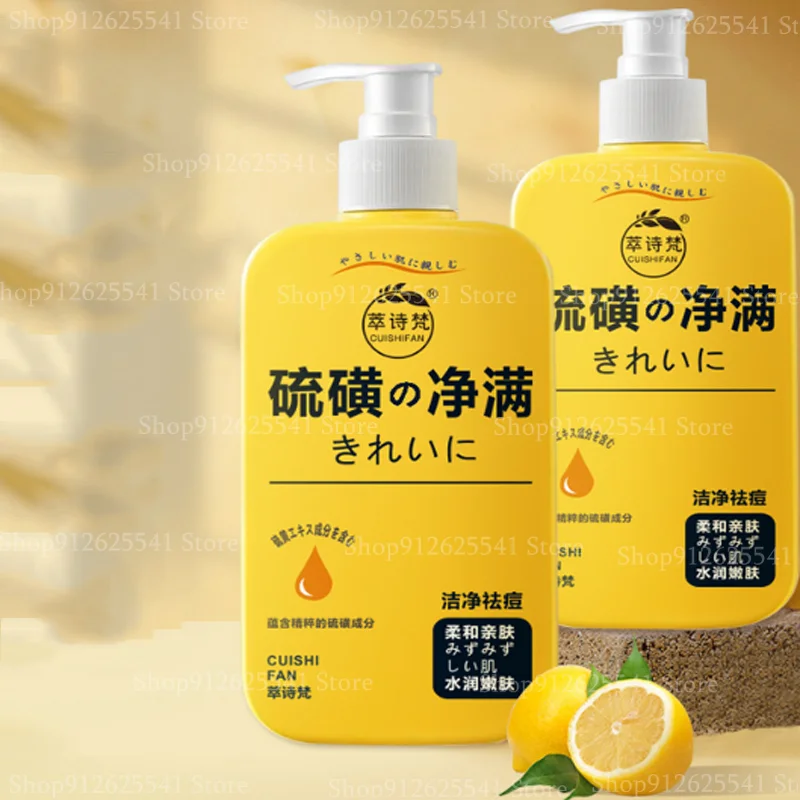 300ml Effective Acne Clearing Sulfur Body Wash Oil Gentle Cleansing and Long Lasting Fragrance Sulfur Soap Liquid