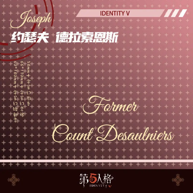 Anime Game Identity V Cosplay Joseph Former Count Desaulniers Laser Ticket Badge Birthday Present Collection Souvenir Unofficial