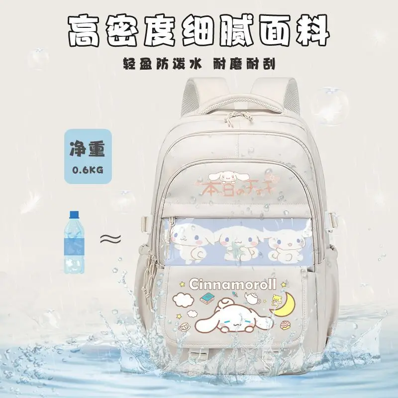 cinnamoroll backpack boys and girls elementary school backpack large-capacity junior high school student school bag